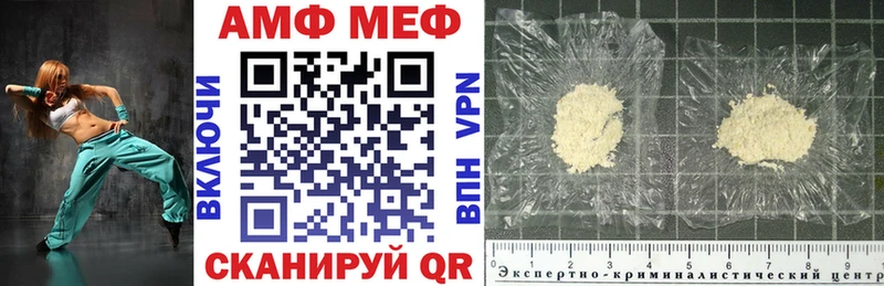 Амфетамин 98%  Белая Холуница 