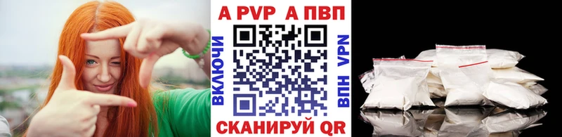 Alfa_PVP СК  Белая Холуница 