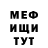 ГАШ гарик ttm 2018