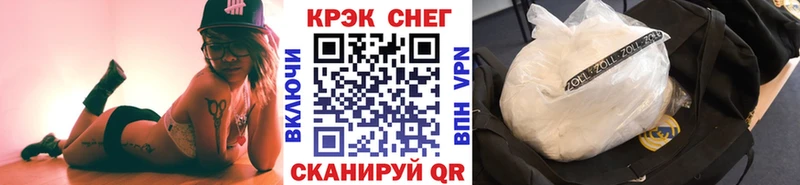 нарко площадка телеграм Белая Холуница Cocaine 97% наркотики
