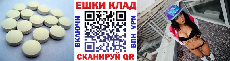 Экстази Philipp Plein Белая Холуница