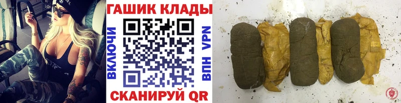 Гашиш убойный Белая Холуница