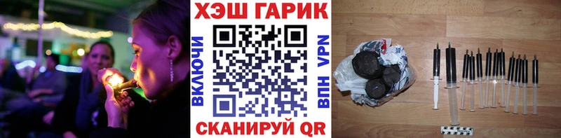 Гашиш Изолятор  Белая Холуница 