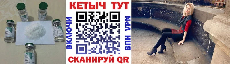 Кетамин VHQ  Белая Холуница 