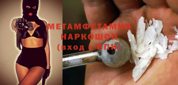 ALPHA-PVP Балабаново
