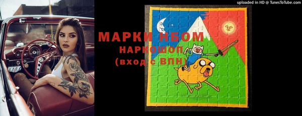 ешки Протвино