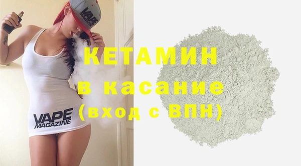 ALPHA-PVP Балабаново