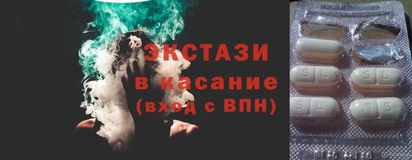 MDMA Premium VHQ Балахна