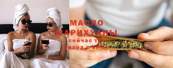 ALPHA-PVP Балабаново
