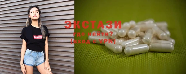 MDMA Premium VHQ Балахна