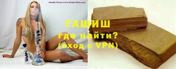 MDMA Premium VHQ Балахна