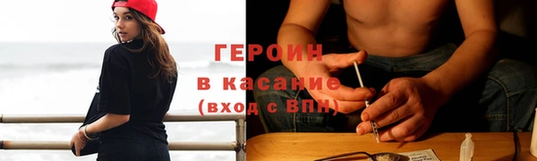 ешки Протвино