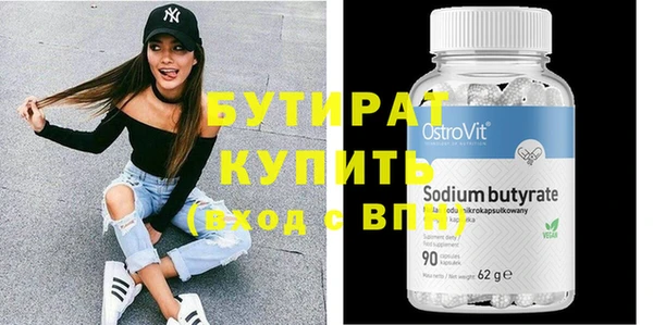 MDMA Premium VHQ Балахна
