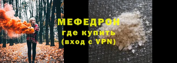 бошки Пролетарск