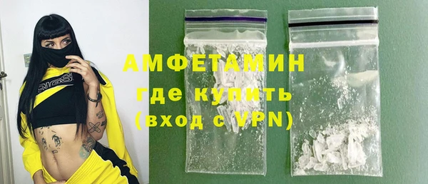 MDMA Premium VHQ Балахна