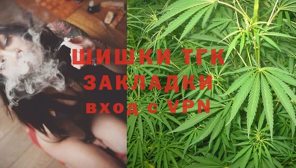 MDMA Premium VHQ Балахна
