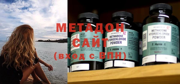 бутират Приозерск
