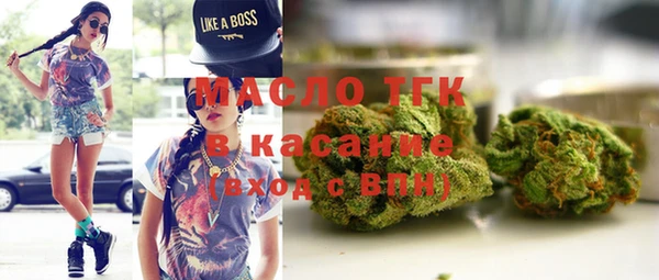 MDMA Premium VHQ Балахна