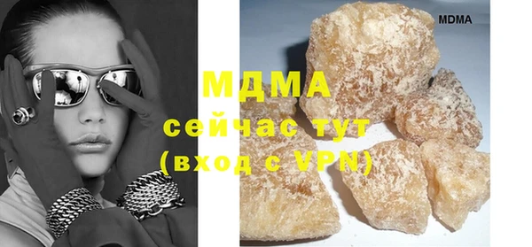MDMA Premium VHQ Балахна