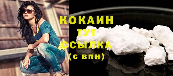 MDMA Premium VHQ Балахна