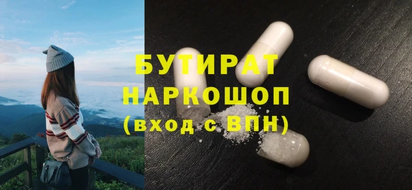 соль курить ск Баксан