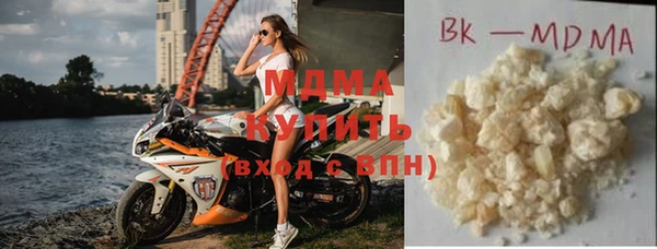 MDMA Premium VHQ Балахна