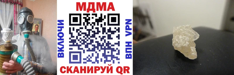 MDMA VHQ  Белая Холуница 
