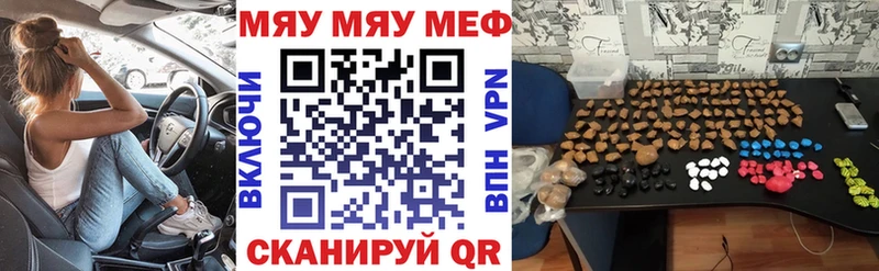 Мефедрон mephedrone  Белая Холуница 