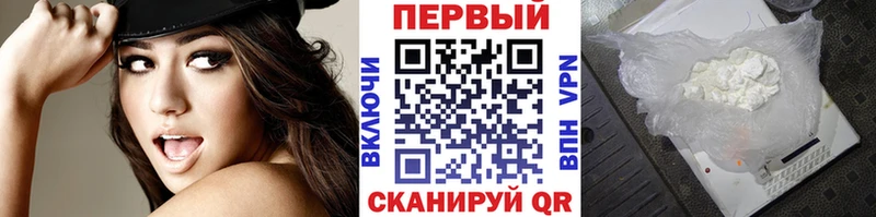 МЕТАМФЕТАМИН пудра  купить закладку  Белая Холуница 