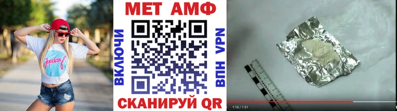 МЕТАМФЕТАМИН пудра Белая Холуница
