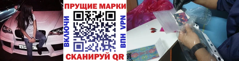 площадка состав  Белая Холуница  Наркотические марки 1,8мг 