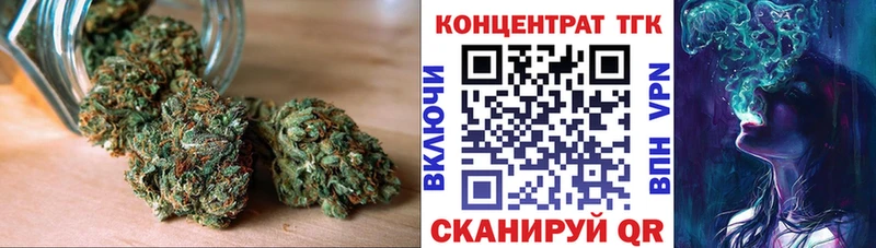 ТГК гашишное масло  Белая Холуница 